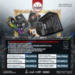 AMD RYZEN 7 9800X3D Bundle PC