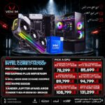 INTEL CORE I7-14700F BUNDLE PC