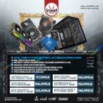 INTEL CORE I7-14700F BUNDLE PC