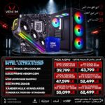 INTEL CORE ULTRA 5 225F BUNDLE PC